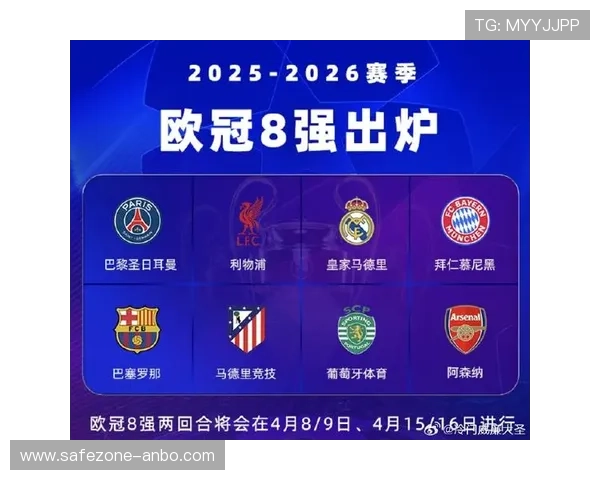 欧洲豪门激战正酣，超级联赛焦点对决引发全球关注