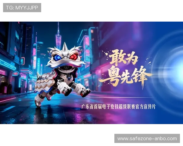 粤超最新战报全面解析：各队精彩表现与积分榜变动全纪录